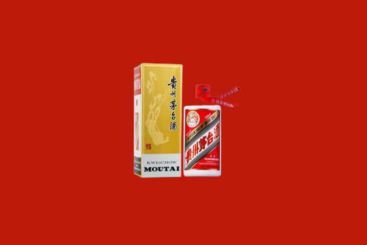 锦州凌海市五粮液回收店